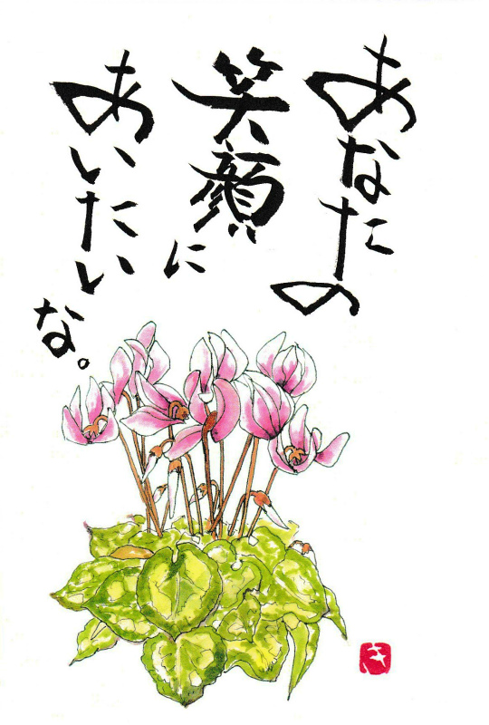 [04]