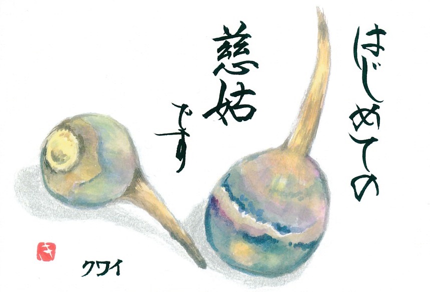[02]
