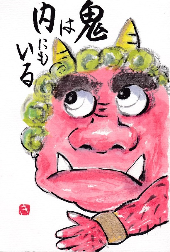 [03]