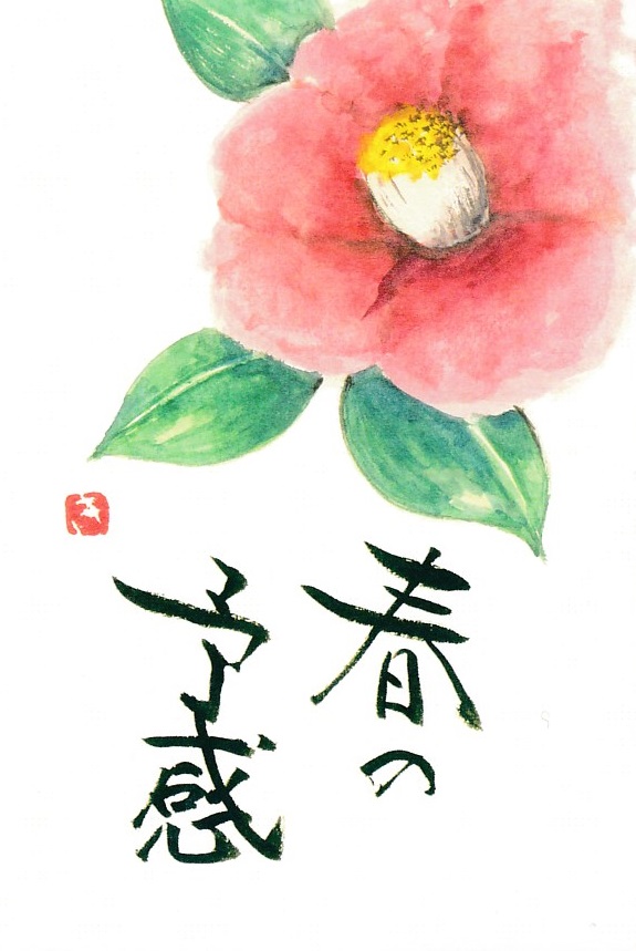 [02]