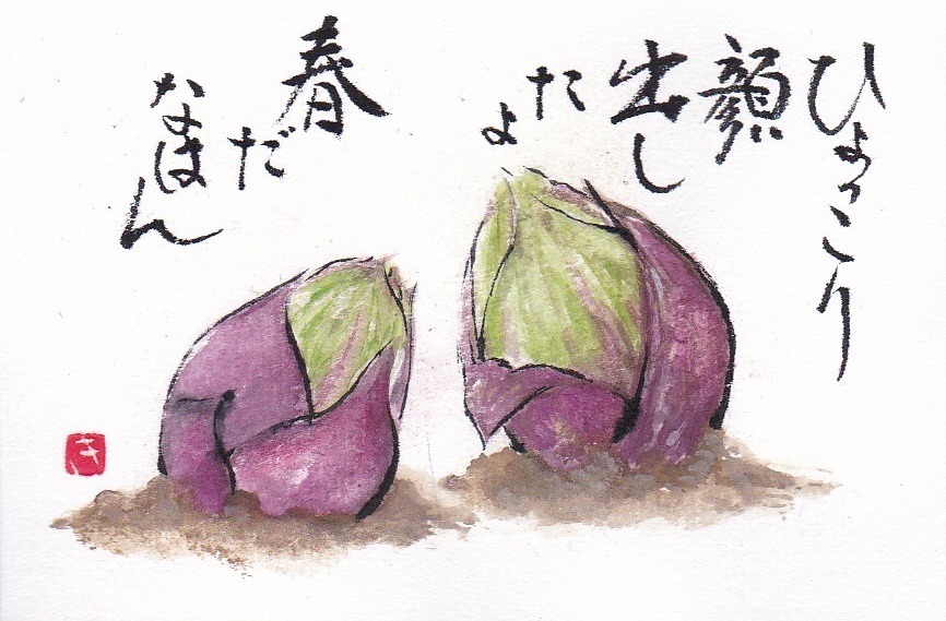 [02]