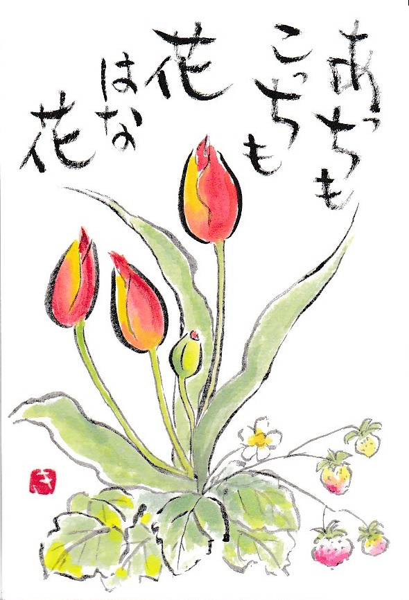 [02]