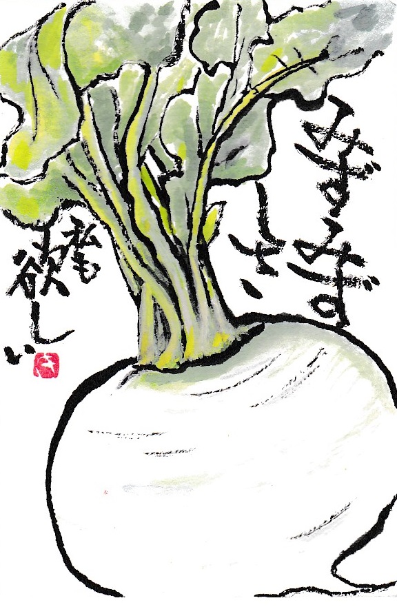 [03]