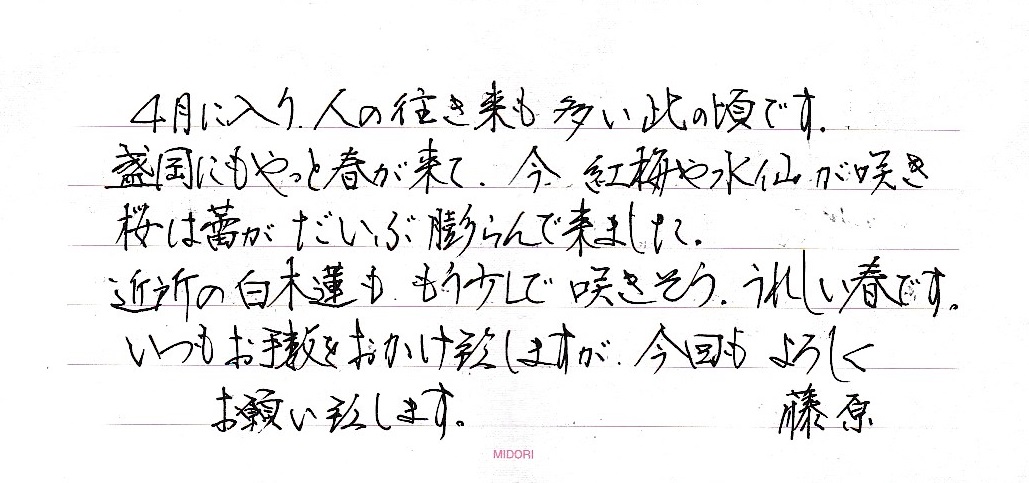 [05]