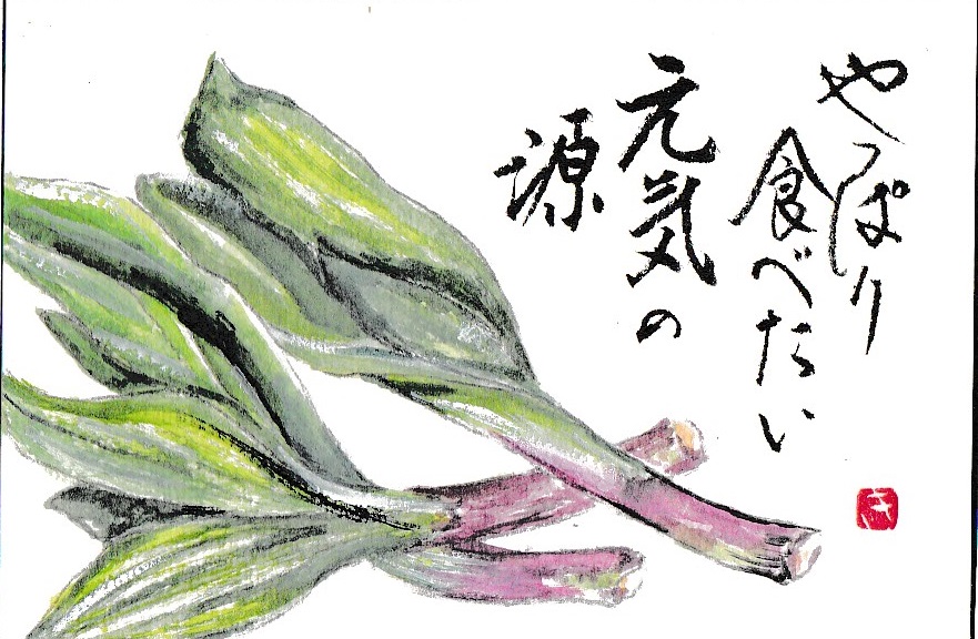 [02]