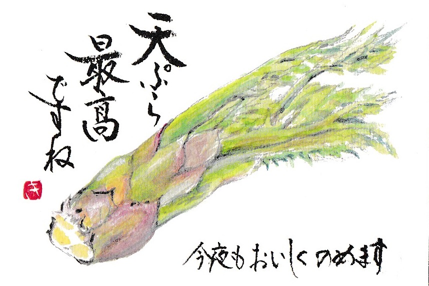 [03]