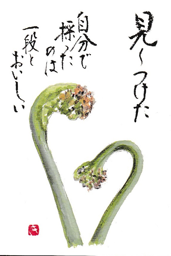 [04]