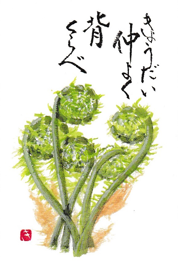 [05]