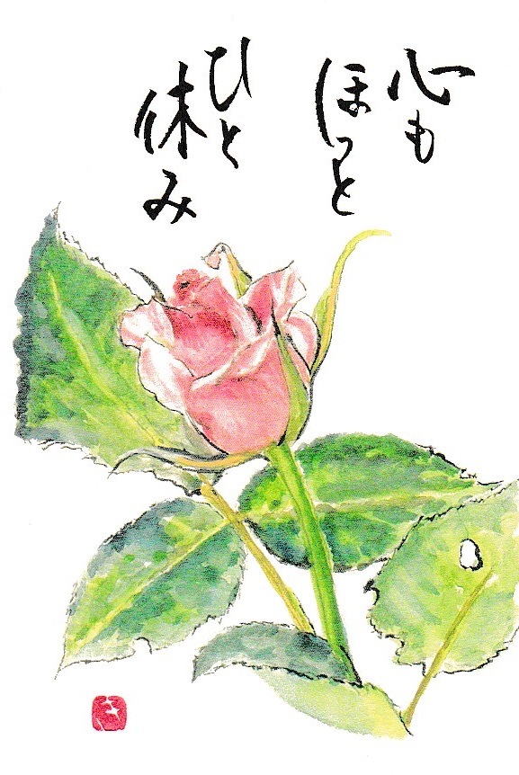 [02]