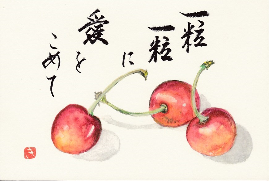 [08]