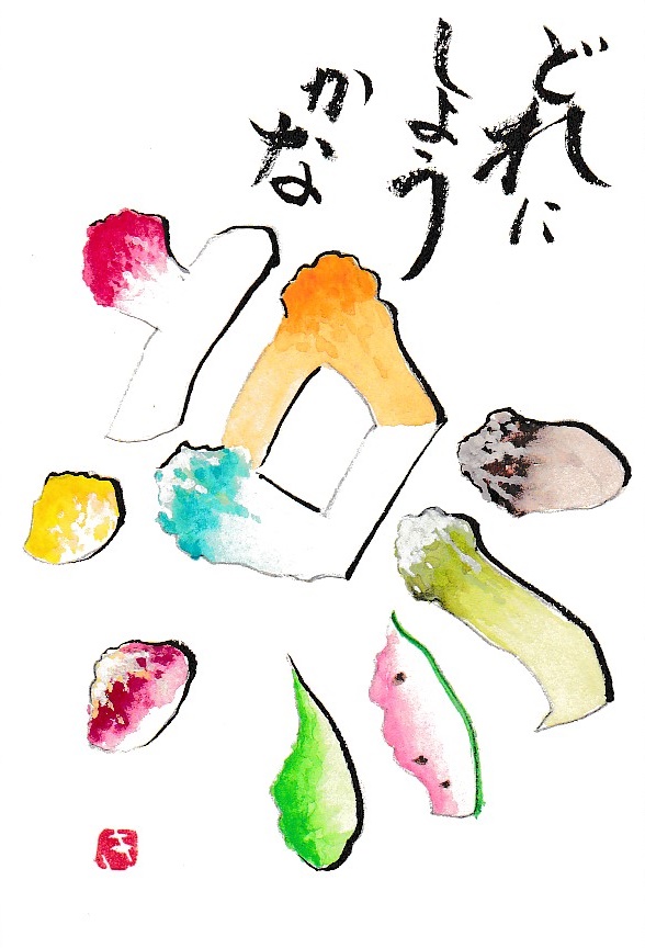 [06]