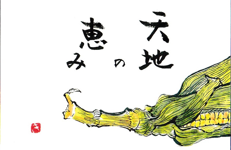 [03]