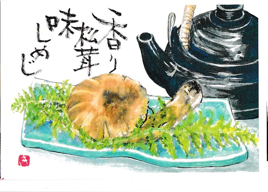 [06]