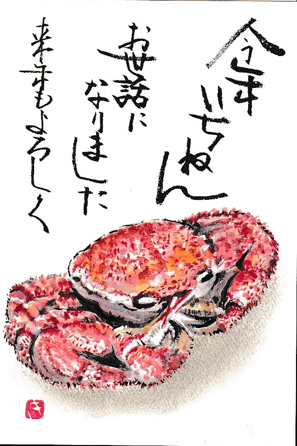 [06]