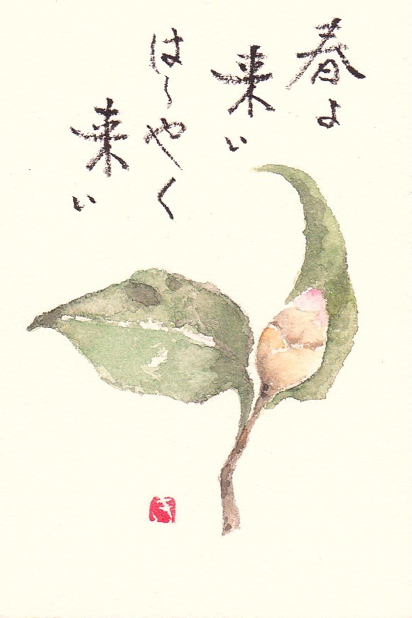 [03]