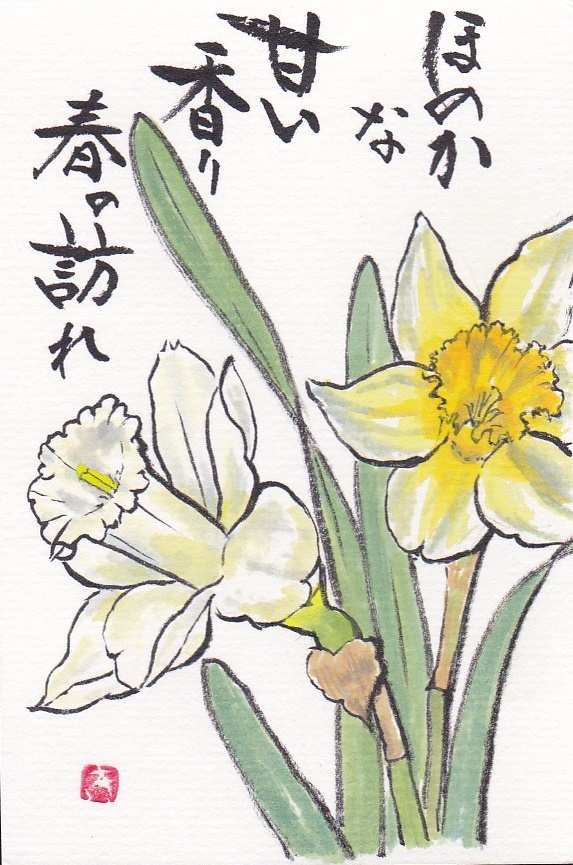 [03]
