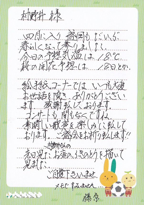 [05]