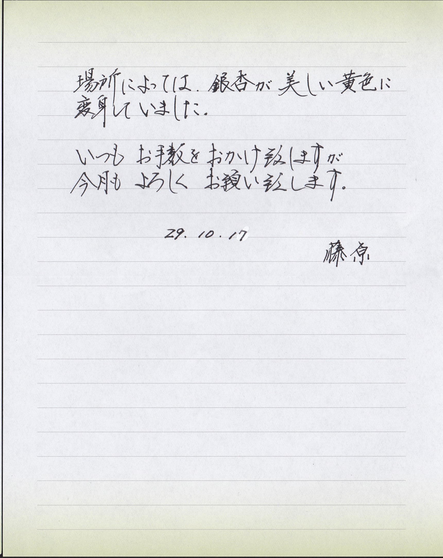 [02]