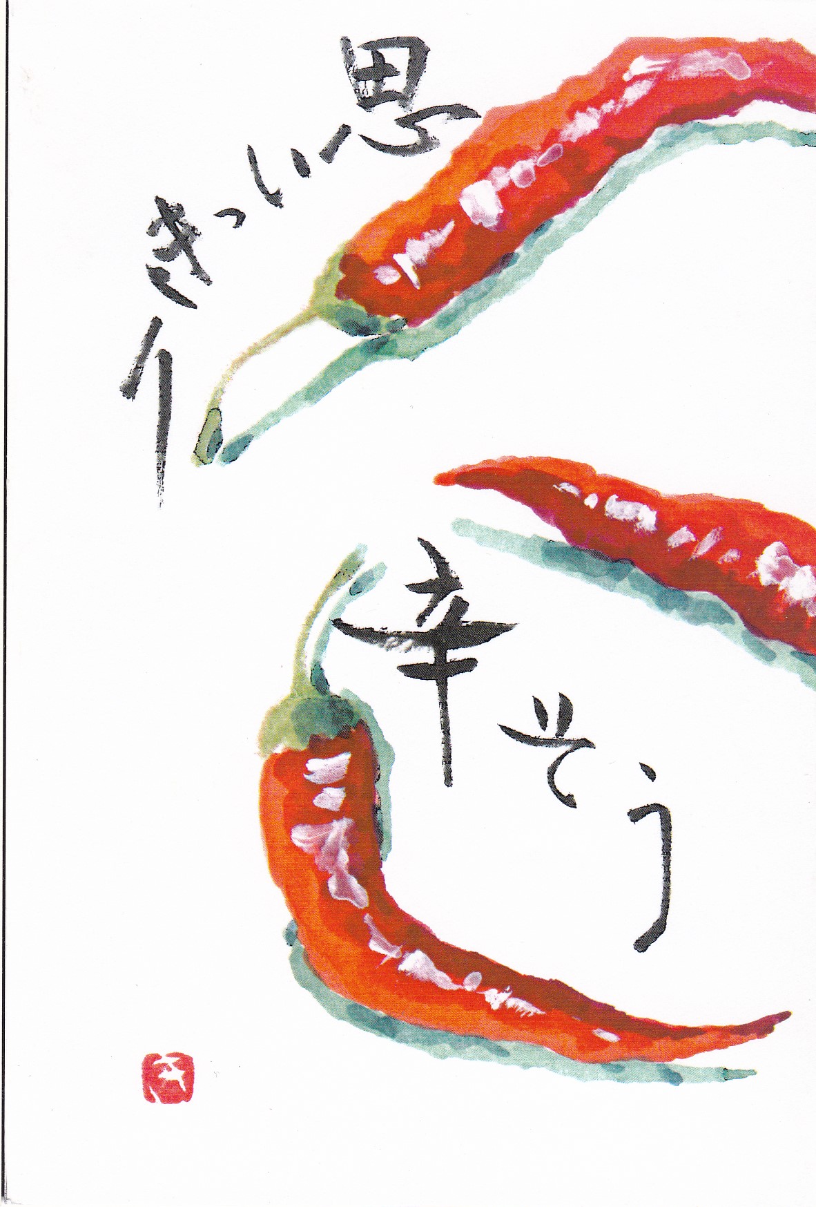 [06]