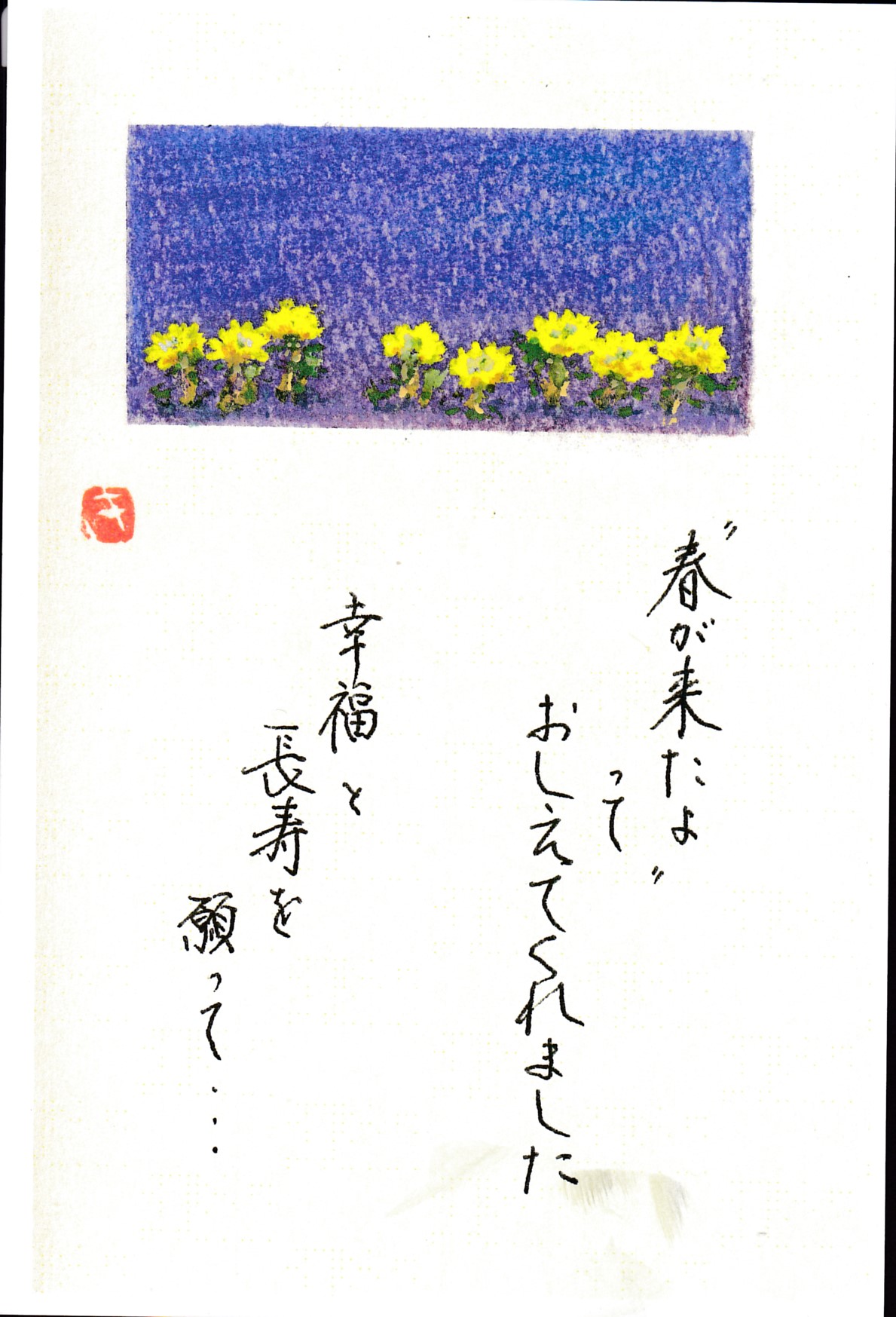 [02]