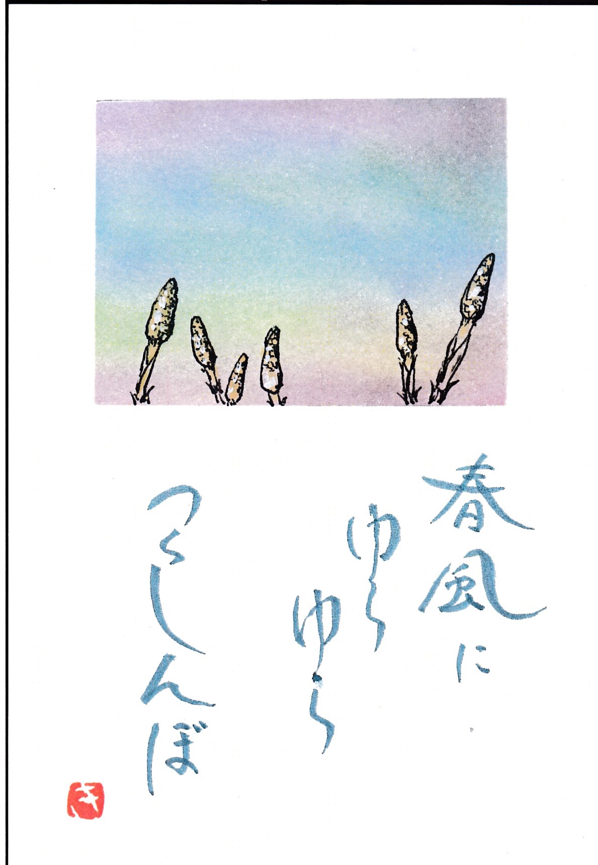 [03]
