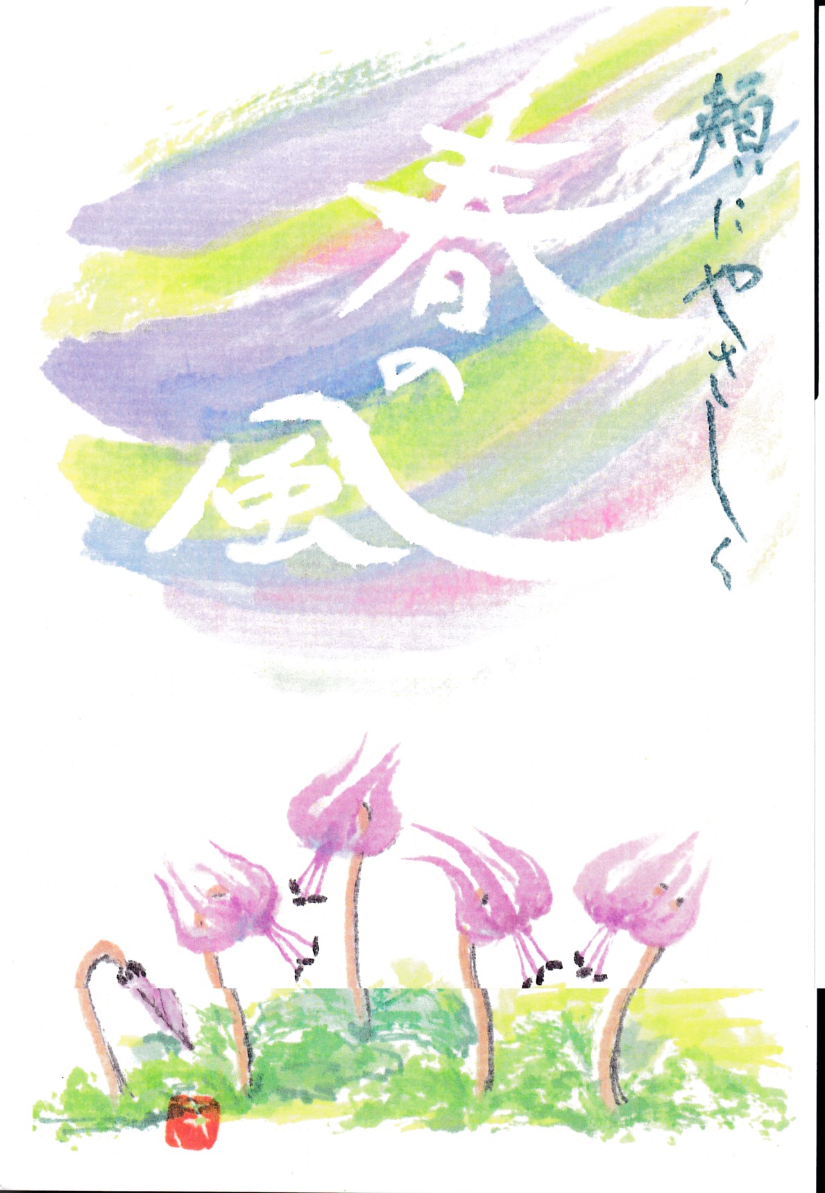 [04]