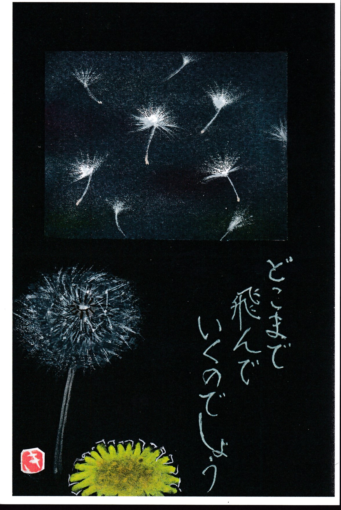 [05]