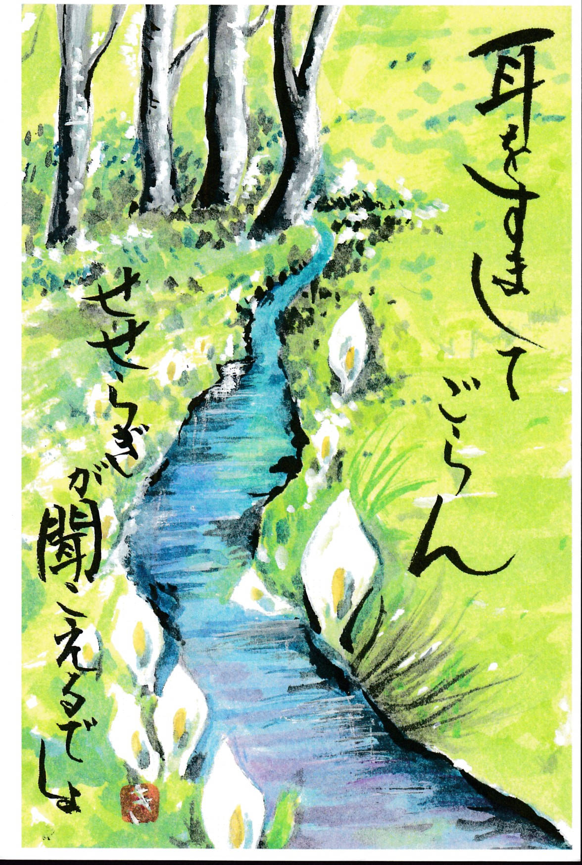 [06]