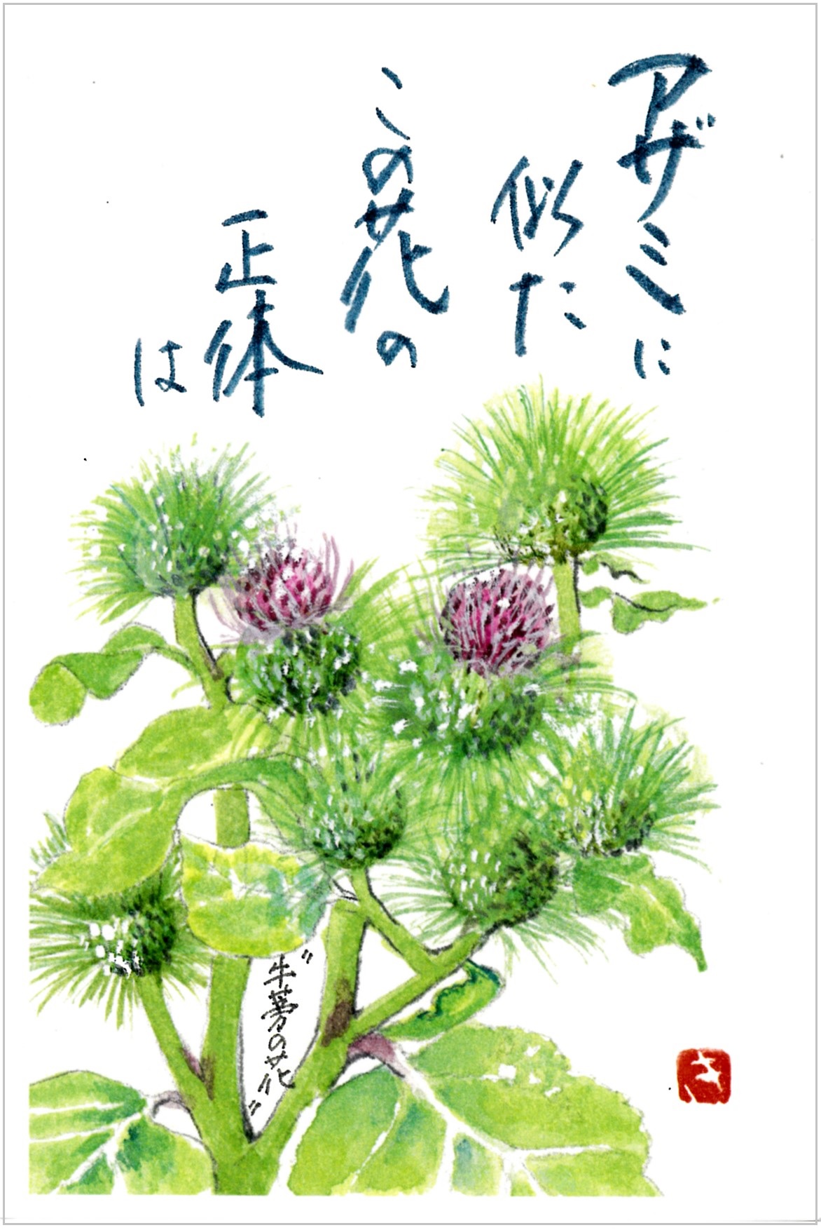 [02]