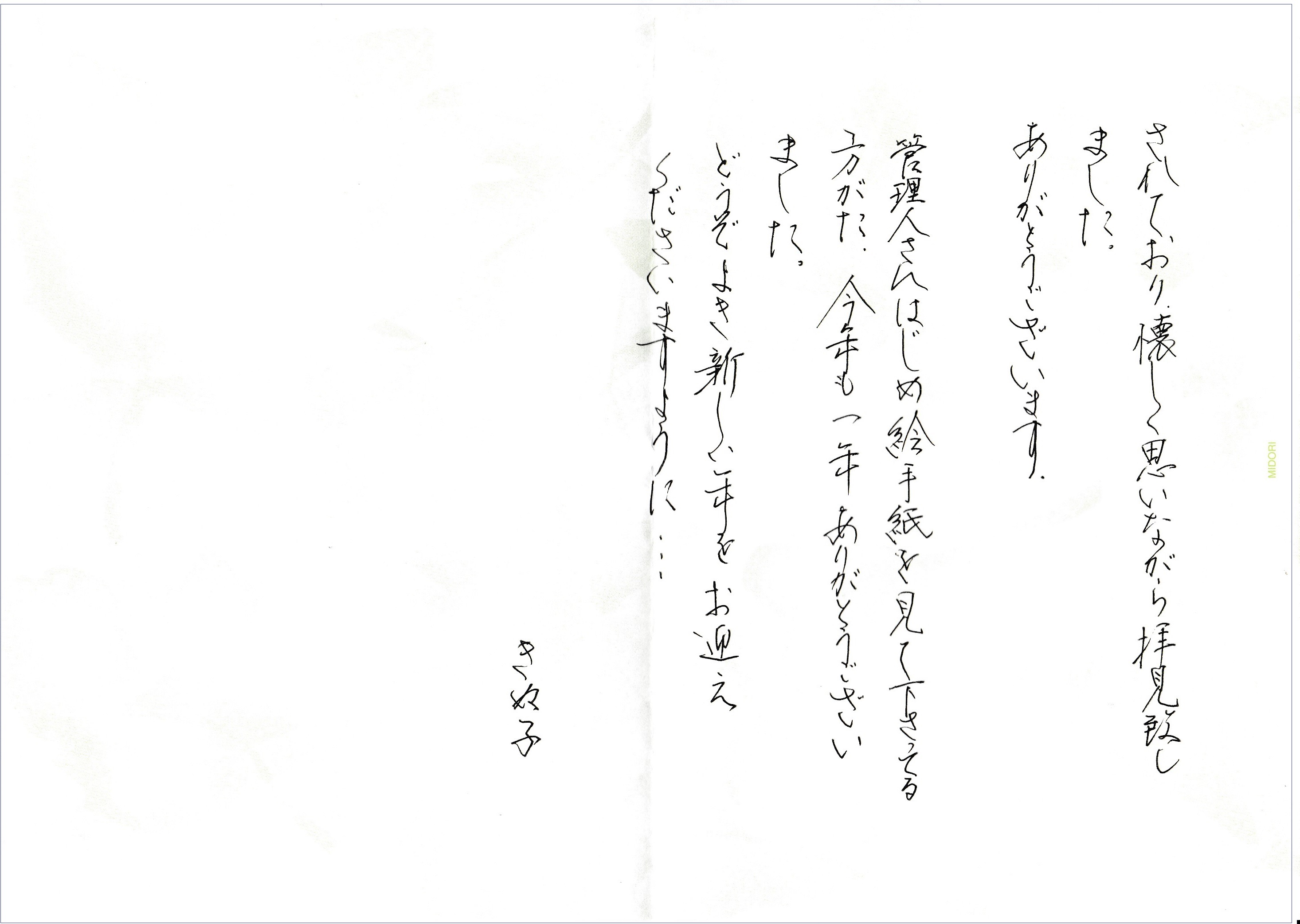 [02]