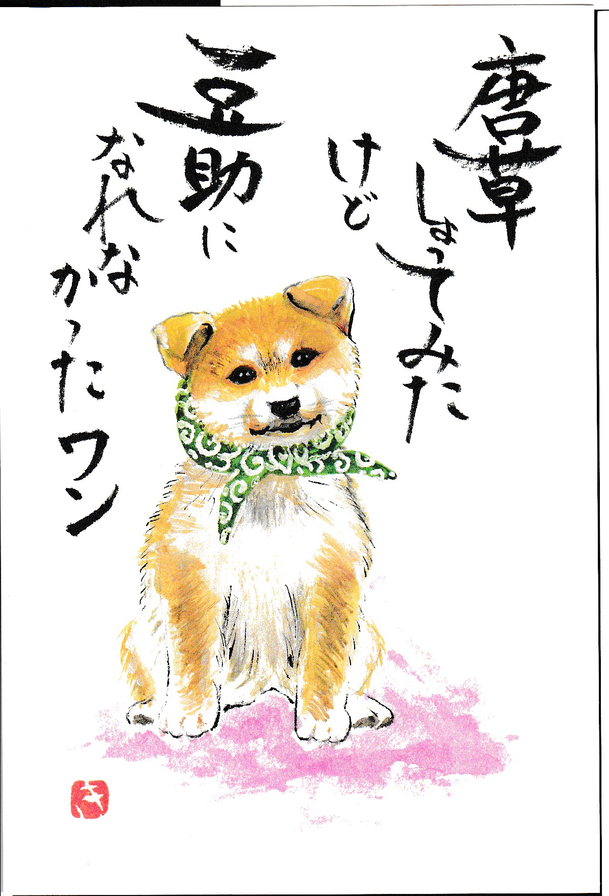 [02]
