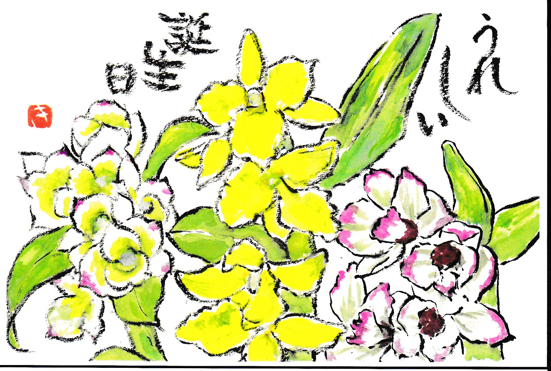 [04]