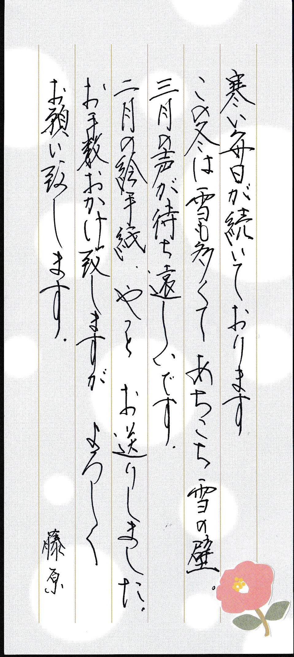 [06]