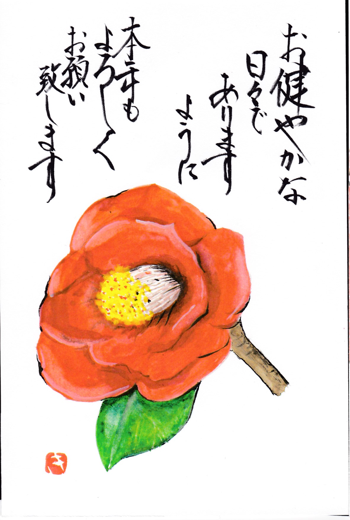 [04]