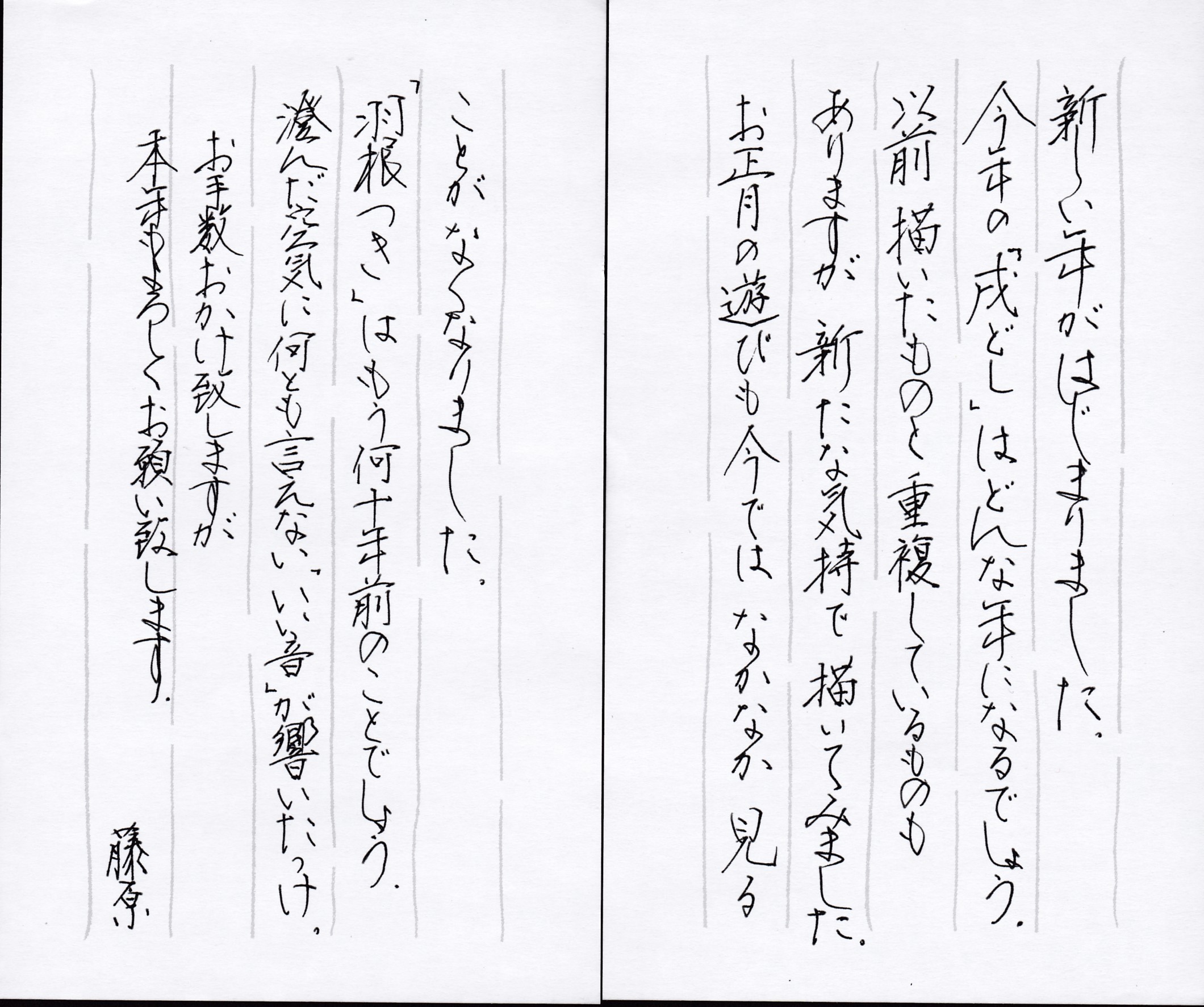 [05]