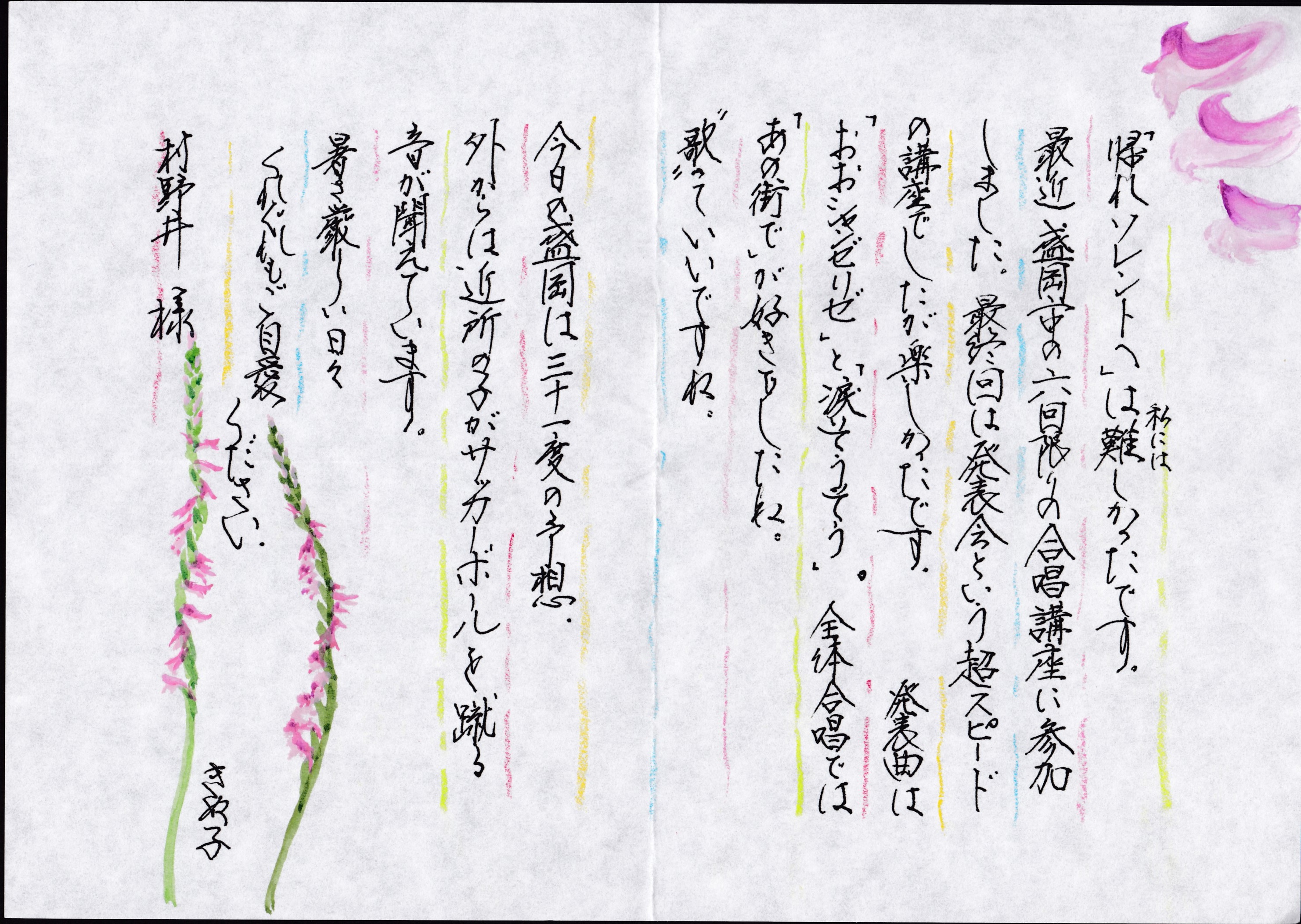 [02]