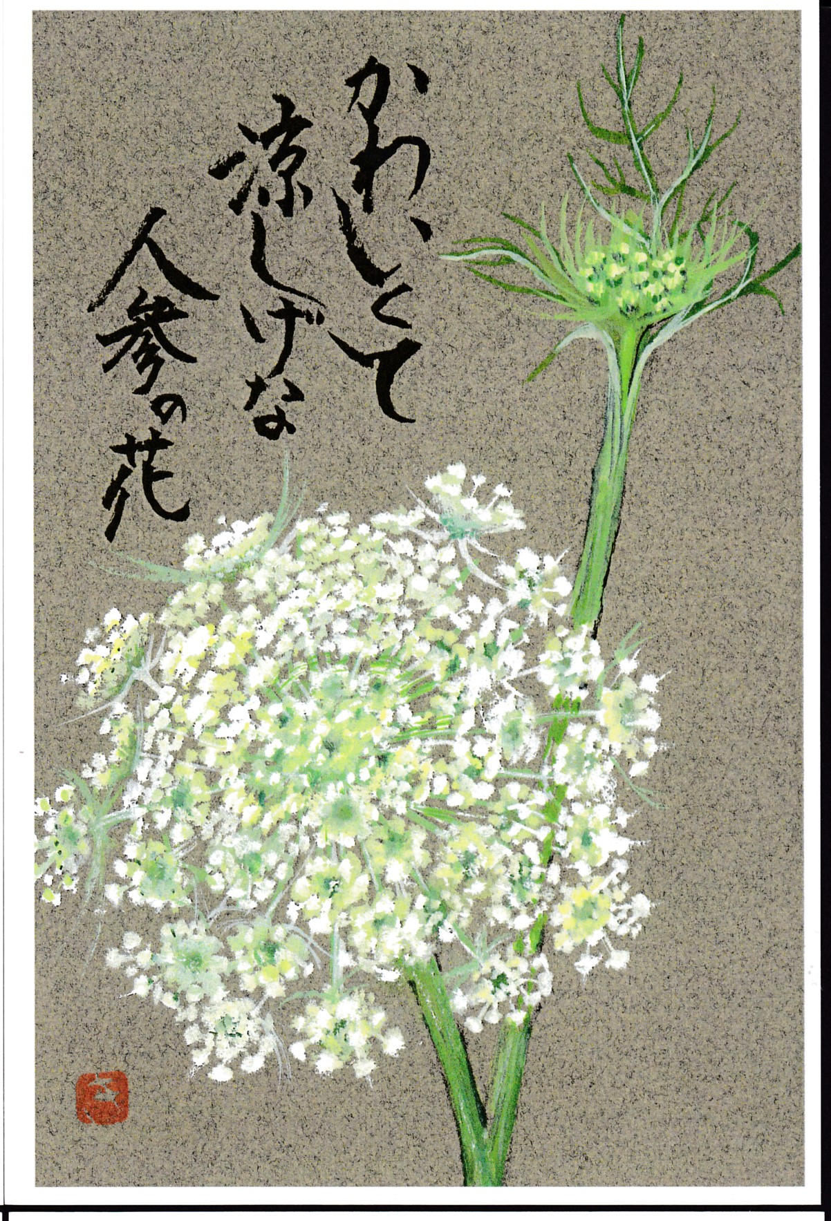[03]