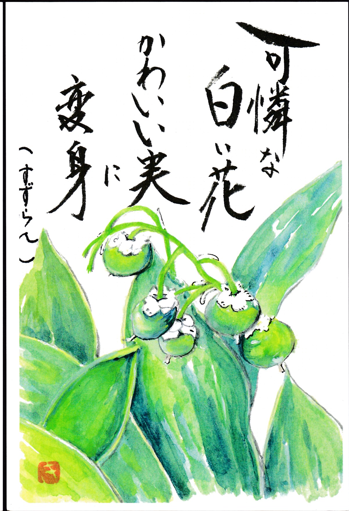 [05]