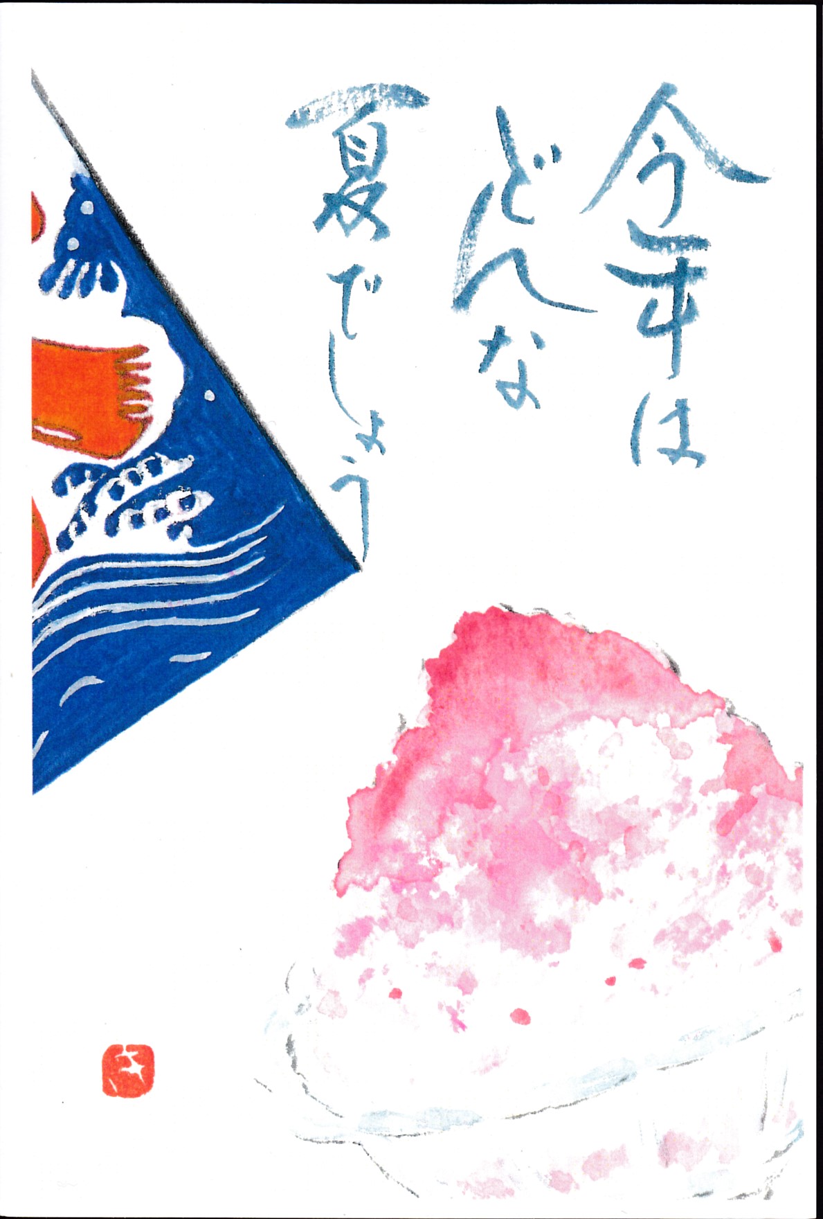 [06]