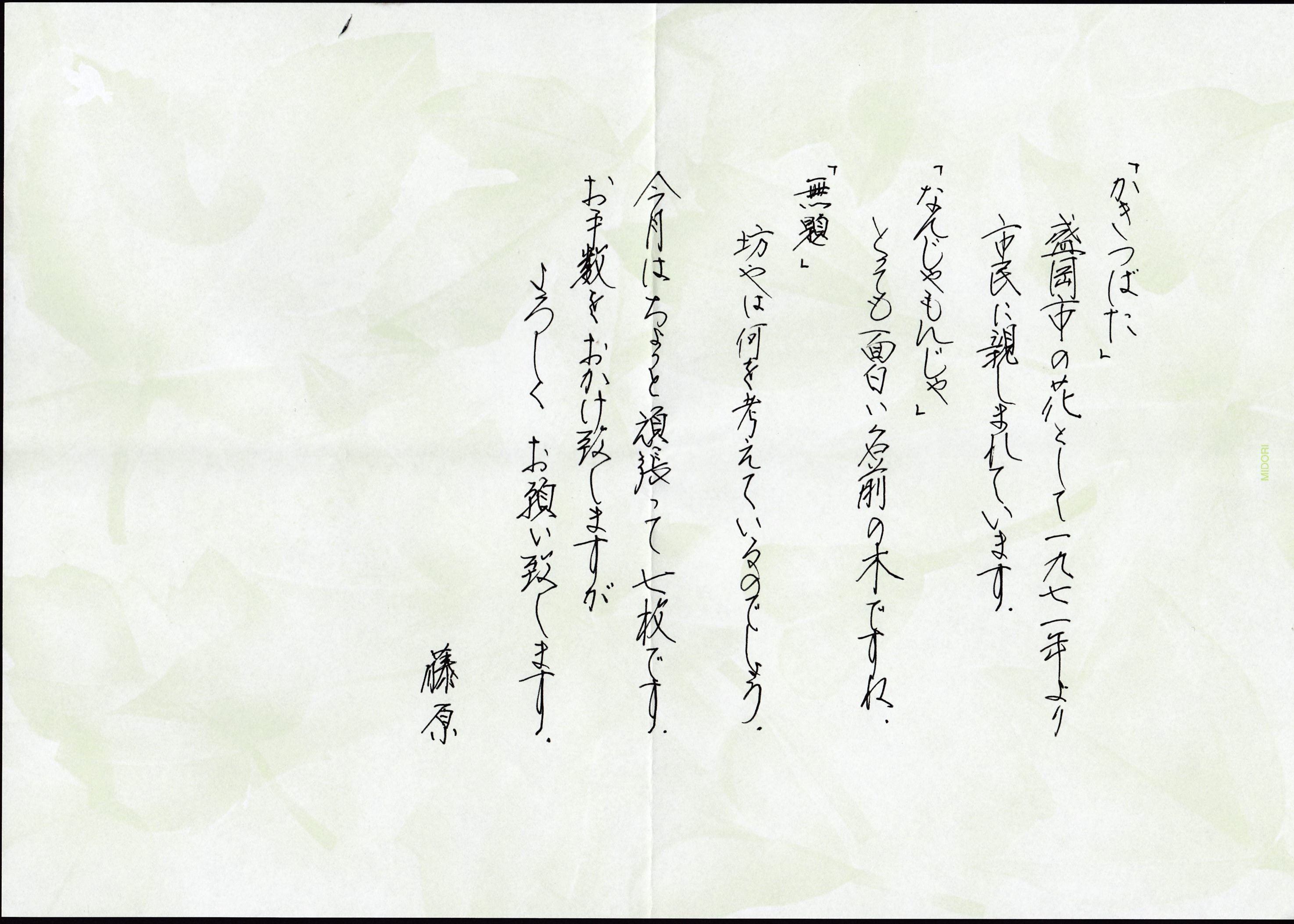 [02]