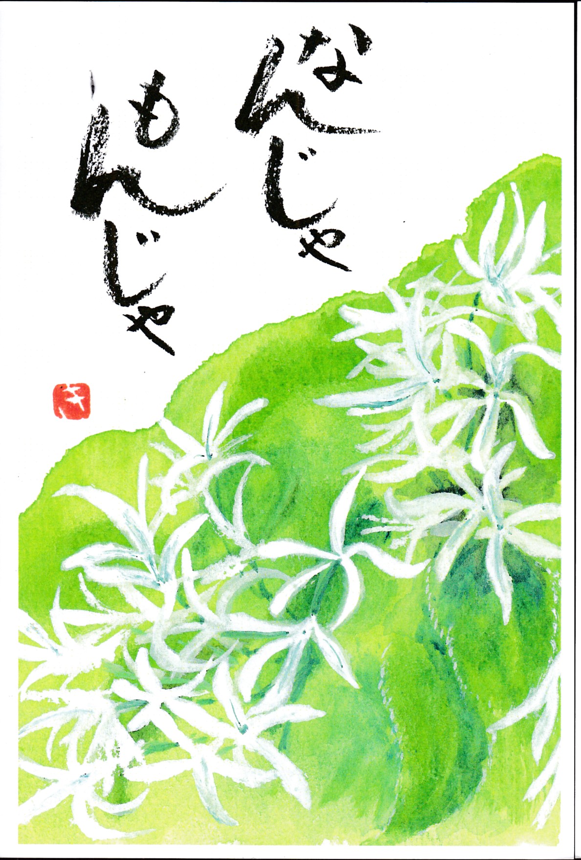 [06]