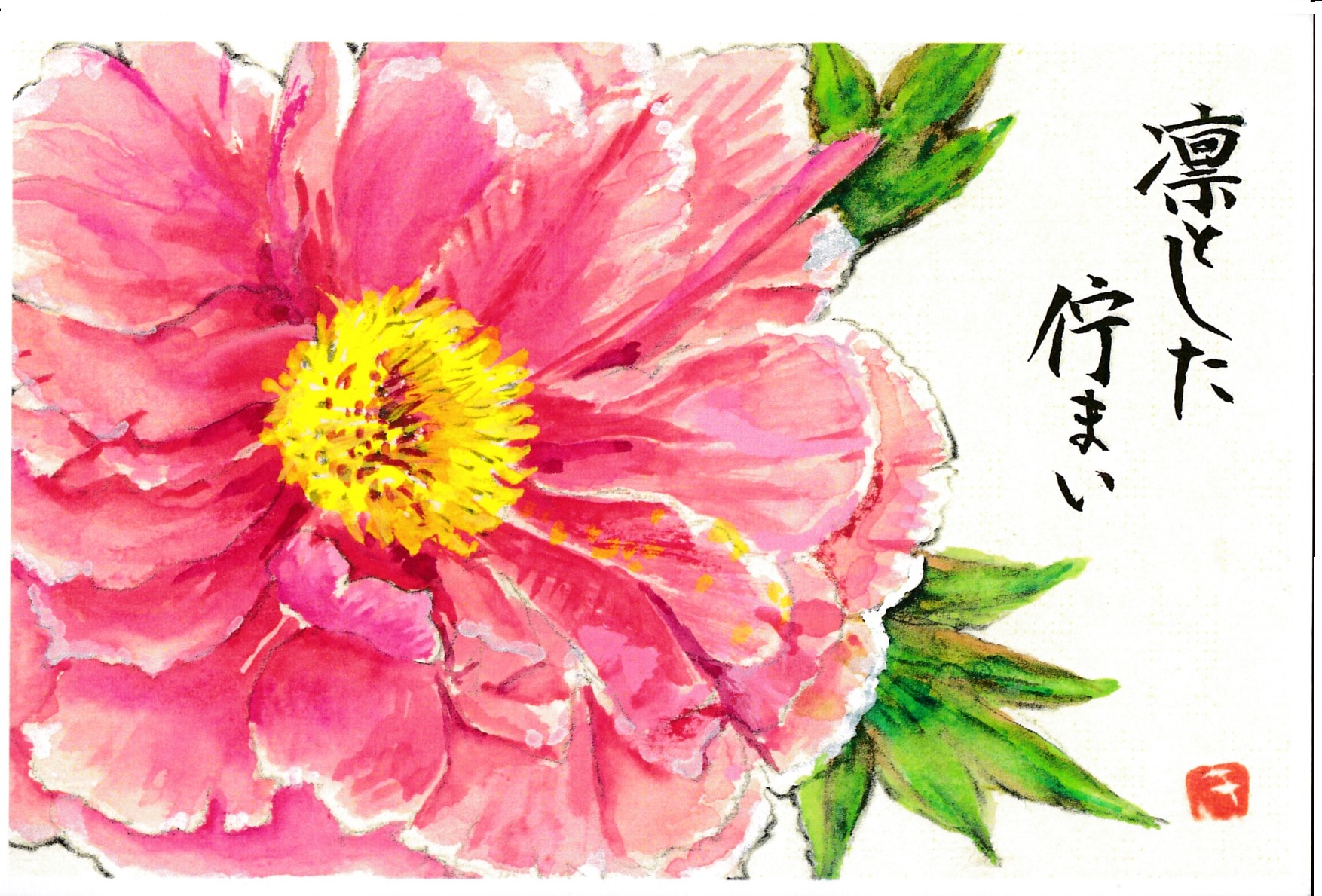 [08]