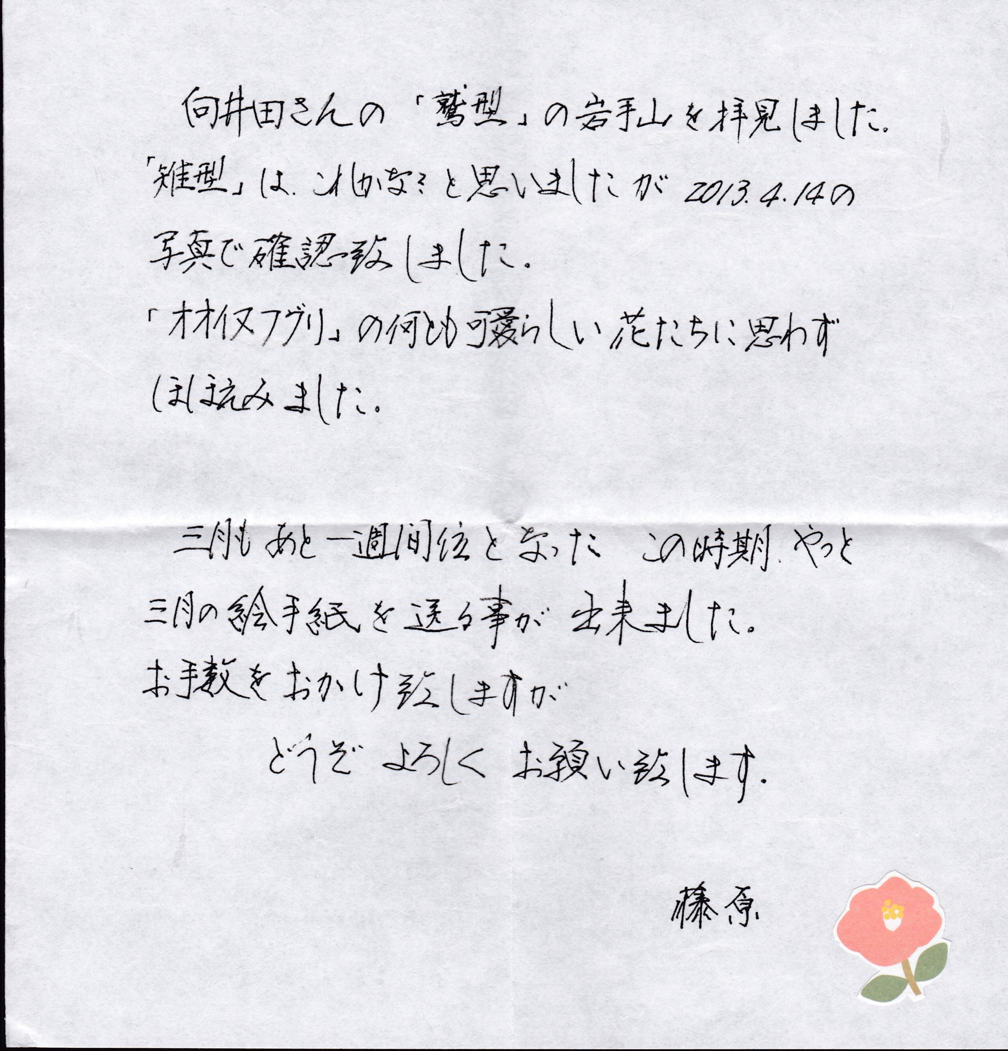 [02]