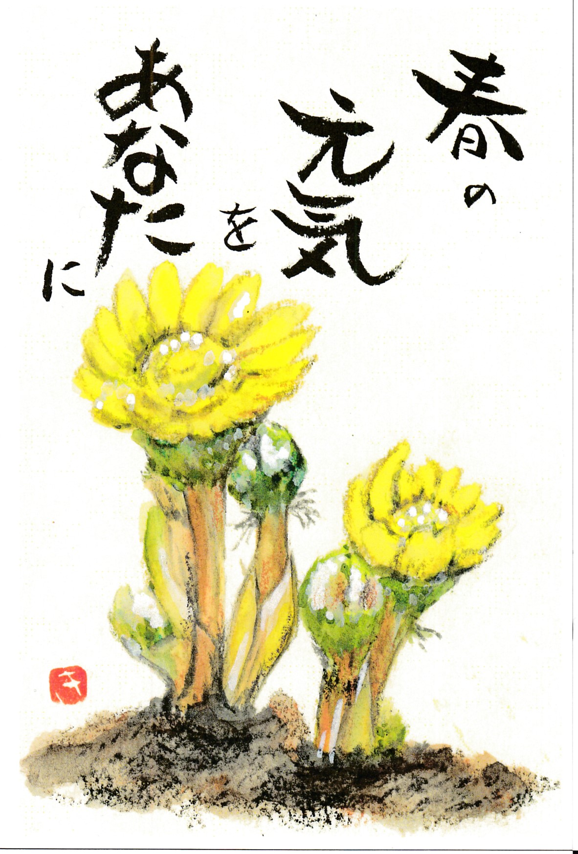 [04]