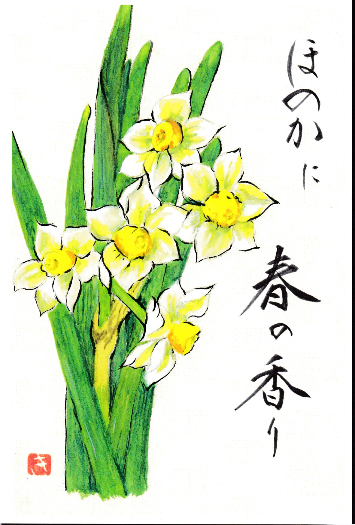 [06]
