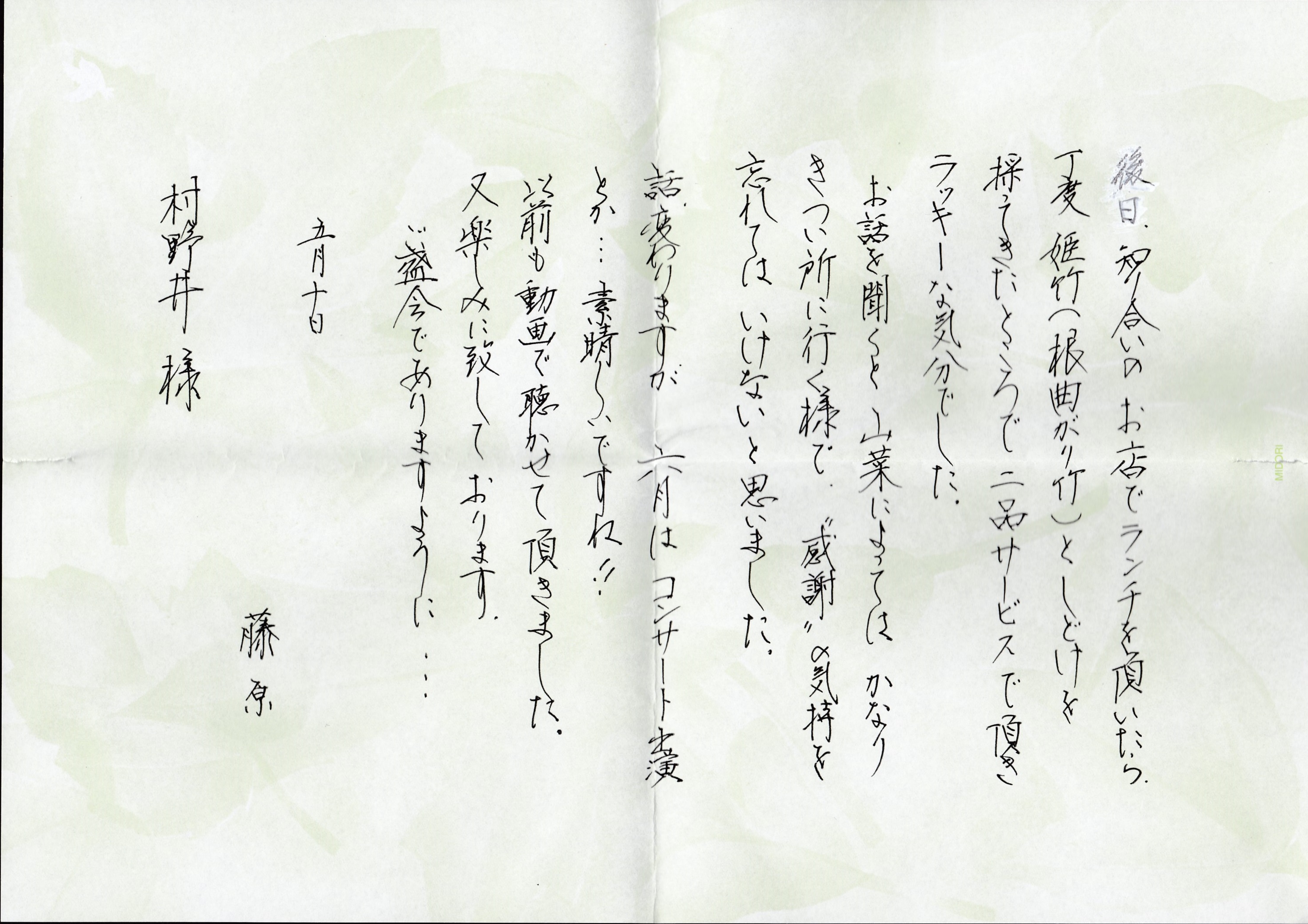 [08]