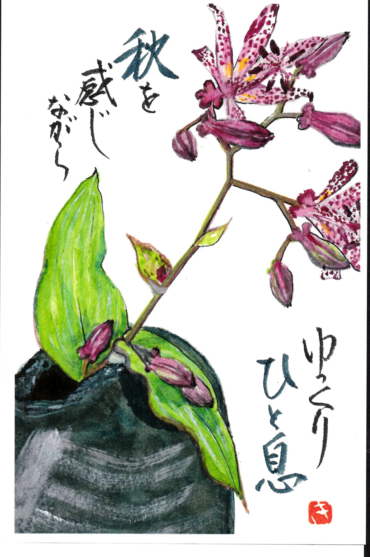 [02]