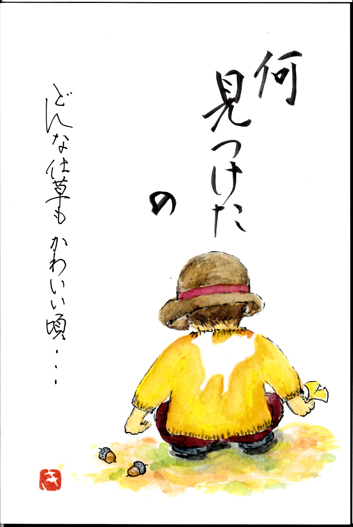 [05]