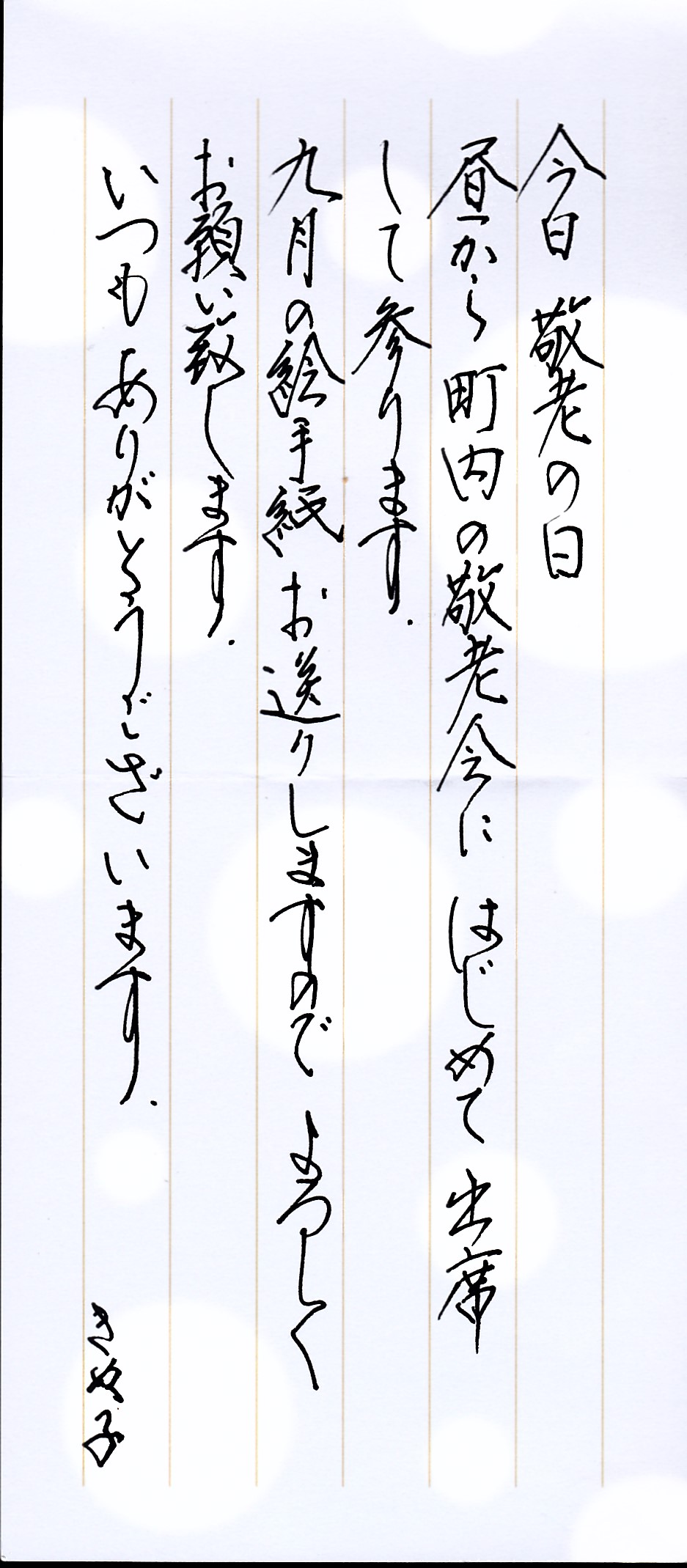 [01]