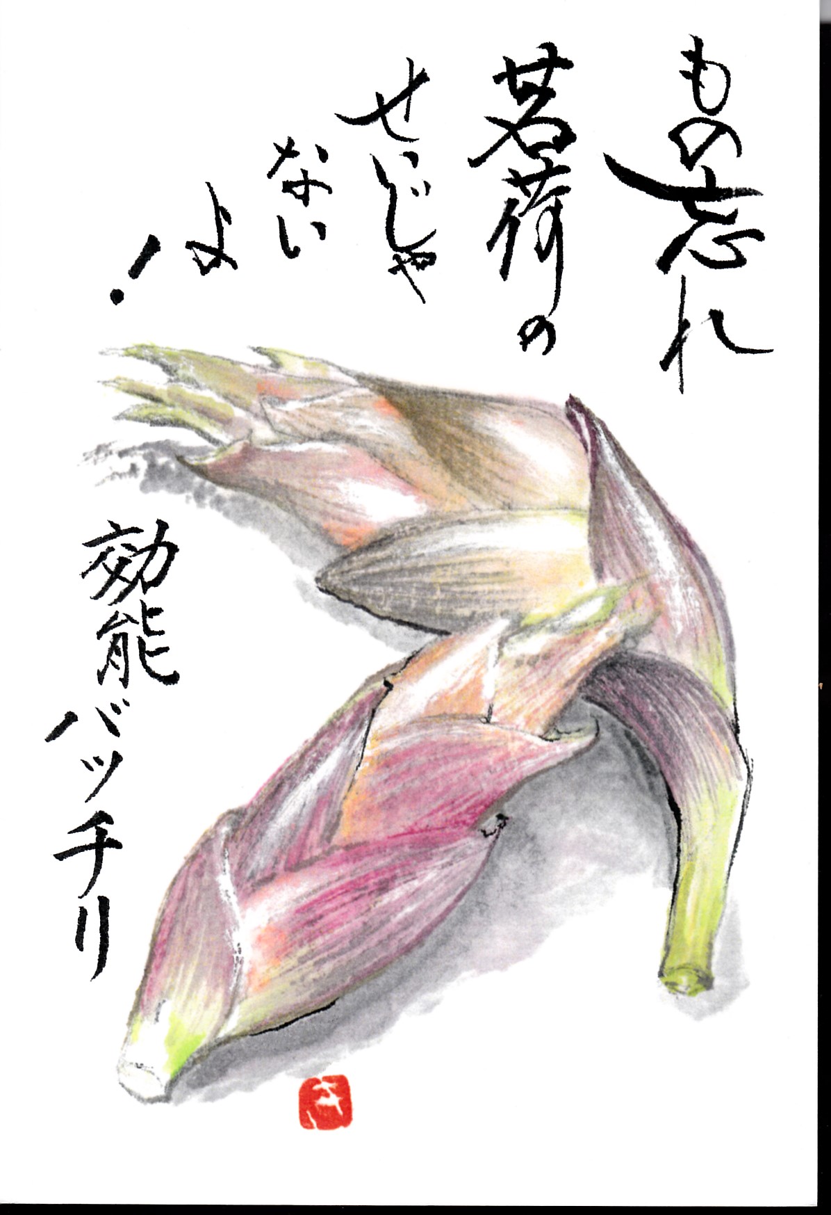 [02]